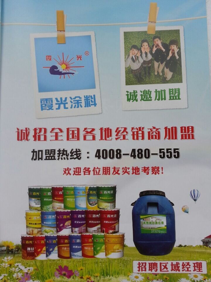 香港管家婆黑白图库